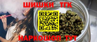 прущие крисы Старая Купавна