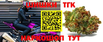 кокаин VHQ Ставрополь