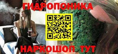 прущие крисы Старая Купавна