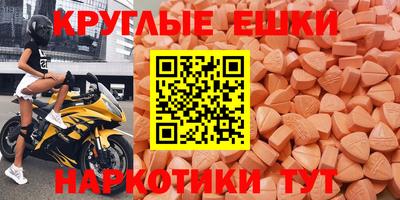 прущие крисы Старая Купавна