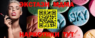 меф Среднеуральск