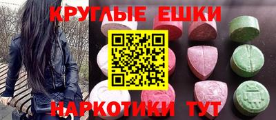 прущие крисы Старая Купавна