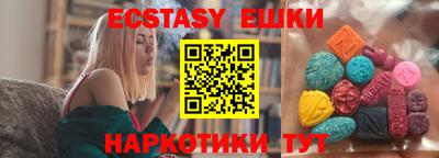 меф Среднеуральск