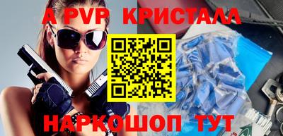кокаин VHQ Ставрополь