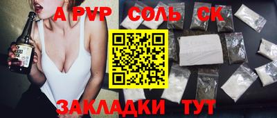 кокаин VHQ Ставрополь