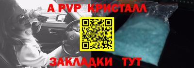 прущие крисы Старая Купавна