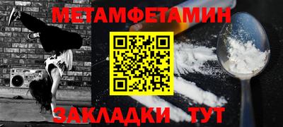 кокаин VHQ Ставрополь