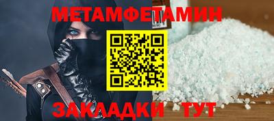 меф Среднеуральск