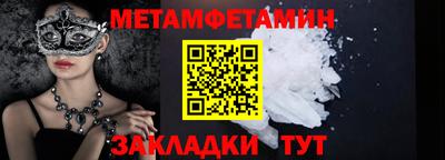 меф Среднеуральск