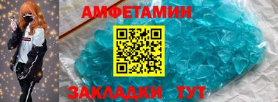 прущие крисы Старая Купавна