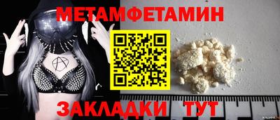 прущие крисы Старая Купавна
