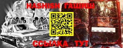 кокаин VHQ Ставрополь