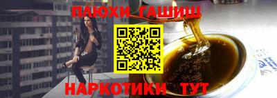 кокаин VHQ Ставрополь