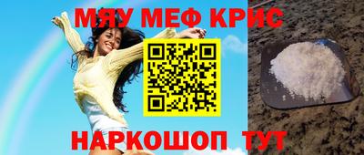 кокаин VHQ Ставрополь
