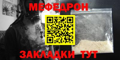 кокаин VHQ Ставрополь