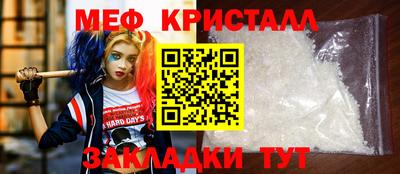 меф Среднеуральск