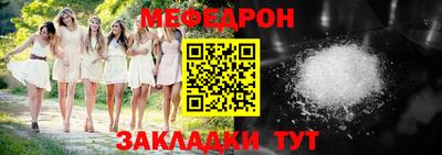 меф Среднеуральск
