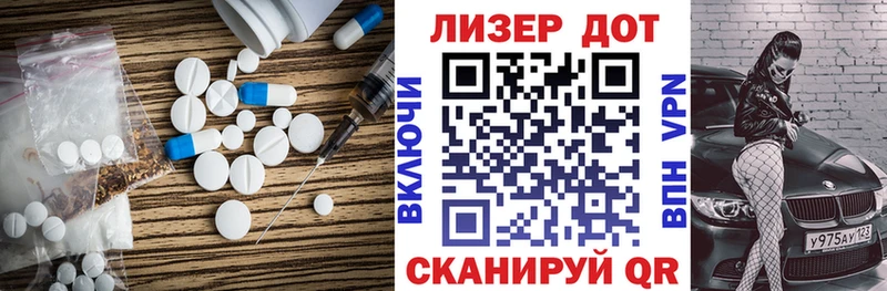 ЛСД экстази ecstasy  OMG зеркало  Славянск-на-Кубани 