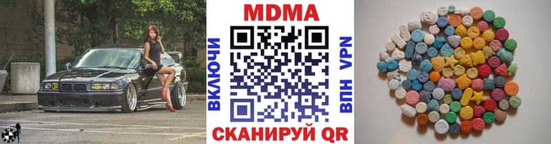 МДМА молли что такое наркотик Славянск-на-Кубани