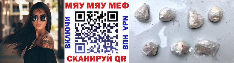 Мефедрон 4 MMC  Славянск-на-Кубани 