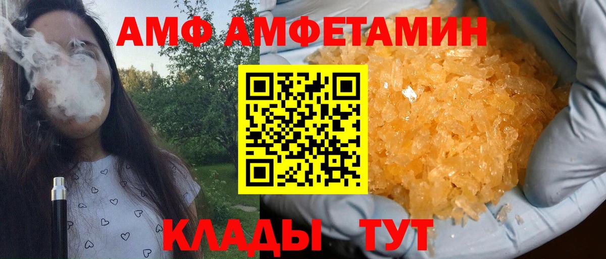 МЕТАМФЕТАМИН винт  Вход с VPN  МЕТАМФЕТАМИН винт  Славянск-на-Кубани 