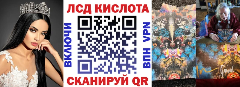 Наркотические марки 1500мкг  Славянск-на-Кубани 