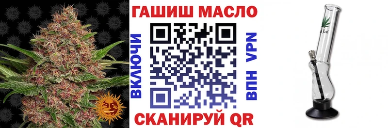 Дистиллят ТГК вейп  мега ССЫЛКА  Славянск-на-Кубани  закладка 