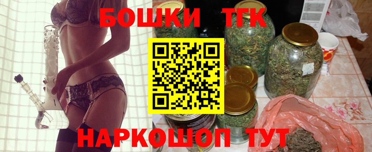 Канабис семена  Марихуана марихуана  МАРИХУАНА OG Kush  Вход с VPN  Славянск-на-Кубани  Канабис сатива 